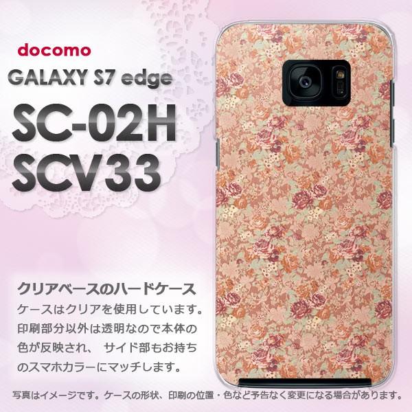   docomo GALAXY S7 edge SC-02H au SCV33  (x[WE)/sc02h-pc-new0208