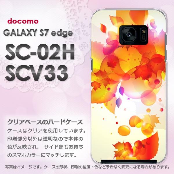   docomo GALAXY S7 edge SC-02H au SCV33  HEVvEt()/sc02h-pc-new0540