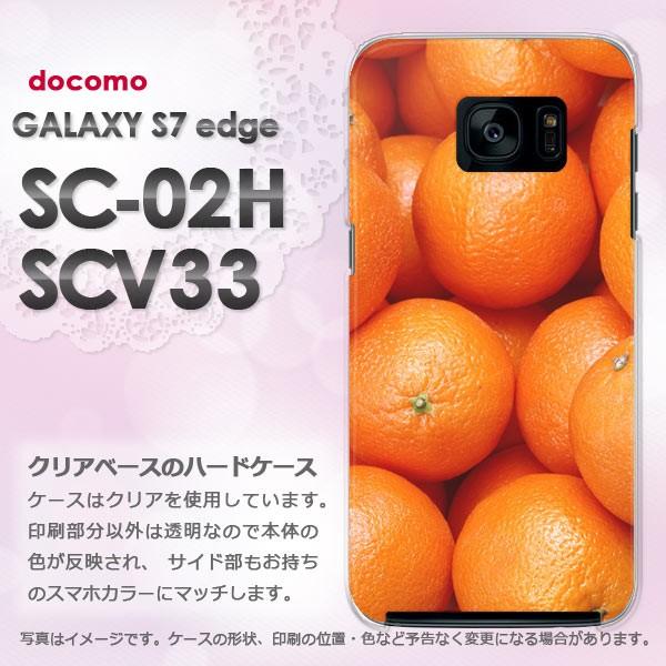   docomo GALAXY S7 edge SC-02H au SCV33  XC[cEIW/sc02h-pc-new0799