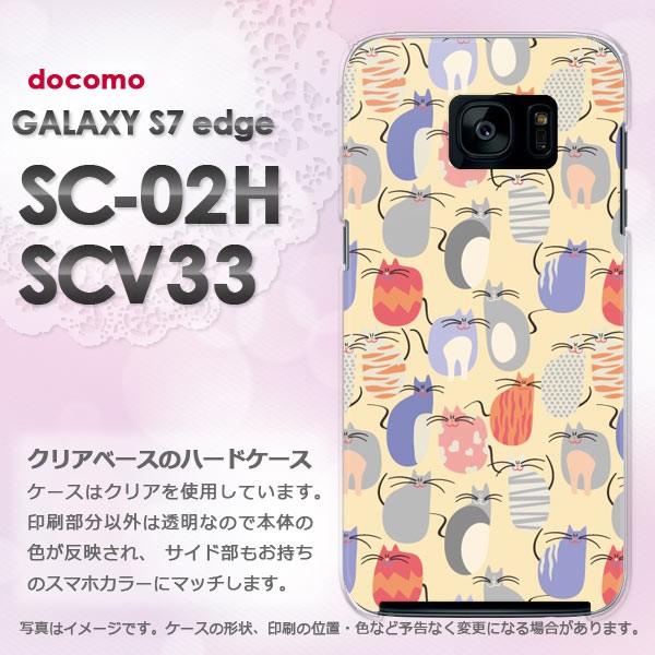   docomo GALAXY S7 edge SC-02H au SCV33  EL(x[W)/sc02h-pc-new0973