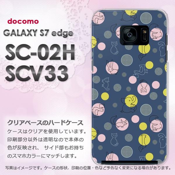   docomo GALAXY S7 edge SC-02H au SCV33  Ehbg(u[)/sc02h-pc-new0983