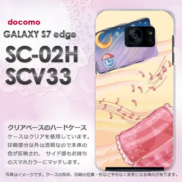   docomo GALAXY S7 edge SC-02H au SCV33  E(x[W)/sc02h-pc-new1312