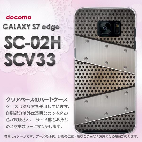 SAMSUNG - 箱付き Galaxy S7 edge SC-02H 本体 ギャラクシー セット SAMSUNG - 箱付き Galaxy S7 edge SC-02H 本体 ギャラクシー