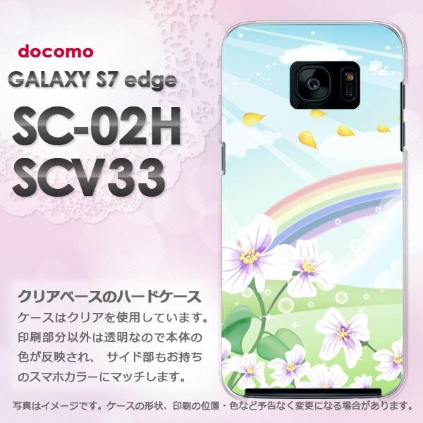   docomo GALAXY S7 edge SC-02H au SCV33  VvEE(u[)/sc02h-pc-new1574