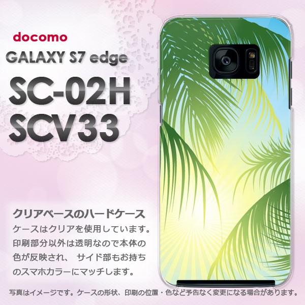   docomo GALAXY S7 edge SC-02H au SCV33  VvEV̖(O[)/sc02h-pc-new1577