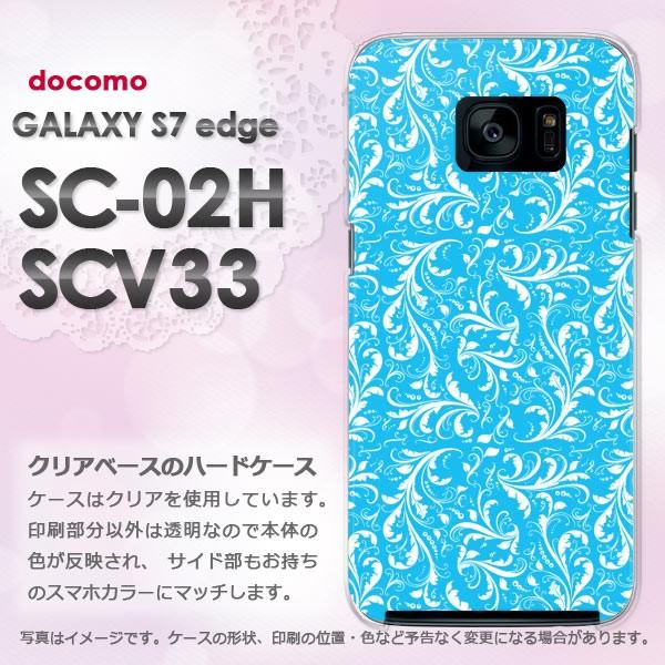   docomo GALAXY S7 edge SC-02H au SCV33  VvEt(u[)/sc02h-pc-new1605