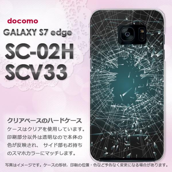   docomo GALAXY S7 edge SC-02H au SCV33  VvEKX()/sc02h-pc-new1836