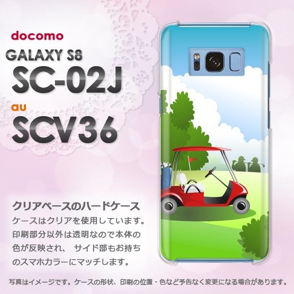   Galaxy S8 SC-02J SCV36 MNV[   VvESt(O[)/sc02j-pc-ne155