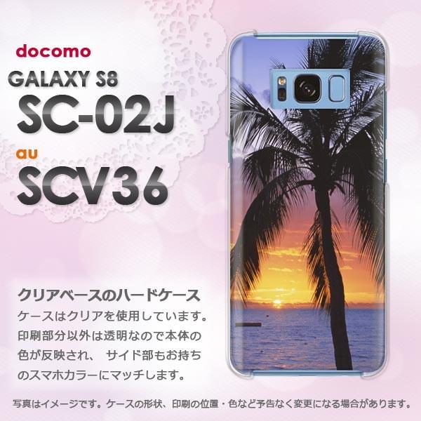   Galaxy S8 SC-02J SCV36 MNV[  āEVvE[EV̖(EIW)/sc02j-pc-new0392