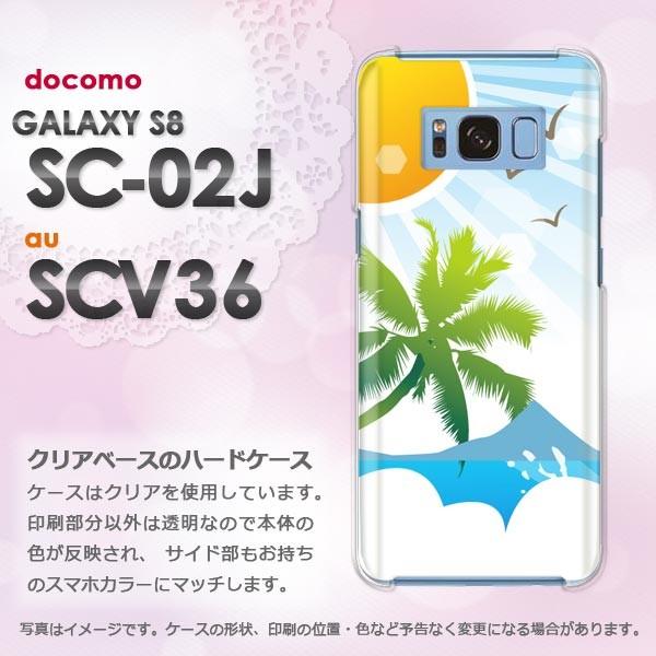   Galaxy S8 SC-02J SCV36 MNV[  āEVvECEV̖(u[)/sc02j-pc-new0778