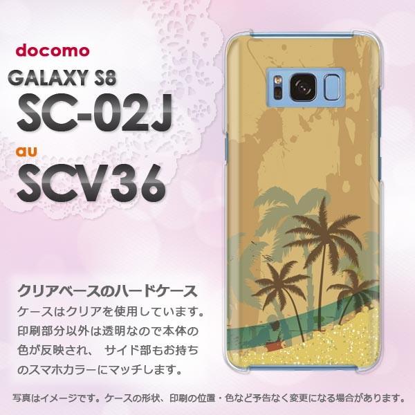   Galaxy S8 SC-02J SCV36 MNV[  āEVvECEV̖(x[W)/sc02j-pc-new0791