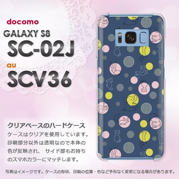   Galaxy S8 SC-02J SCV36 MNV[  Ehbg(u[)/sc02j-pc-new0983