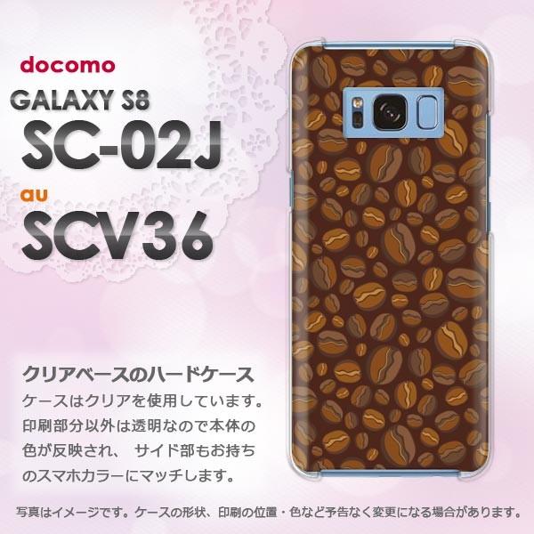  Galaxy S8 SC-02J SCV36 MNV[  XC[cER[q[(uE)/sc02j-pc-new1076