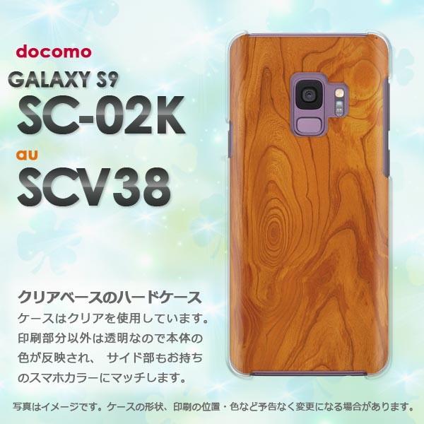  Galaxy S9 SC-02K SCV38 MNV[ n[hP[X fUC  ؖځiA)/sc02k-M991