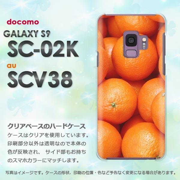 Galaxy S9 SC-02K SCV38 MNV[  XC[cEIW/sc02k-pc-new0799