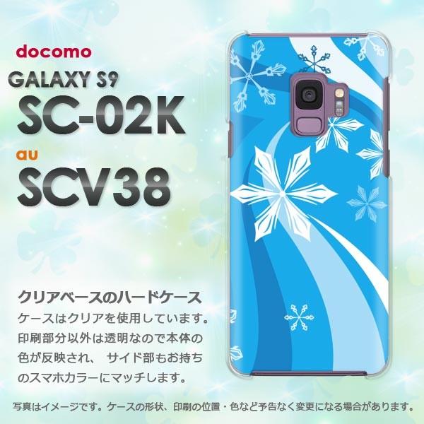  Galaxy S9 SC-02K SCV38 MNV[  ~EVvEE(u[)/sc02k-pc-new0820