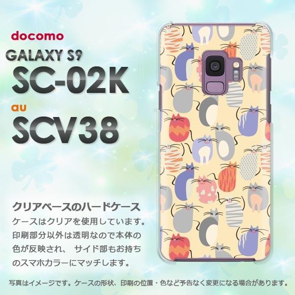  Galaxy S9 SC-02K SCV38 MNV[  EL(x[W)/sc02k-pc-new0973