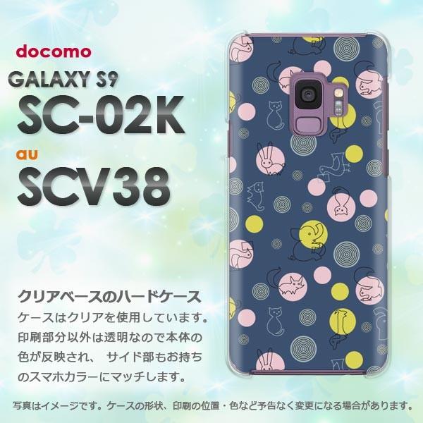  Galaxy S9 SC-02K SCV38 MNV[  Ehbg(u[)/sc02k-pc-new0983