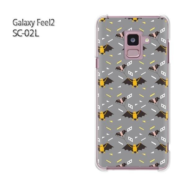  Galaxy Feel2 SC-02L MNV[ tB[2  ERE(O[)/sc02l-pc-new0959