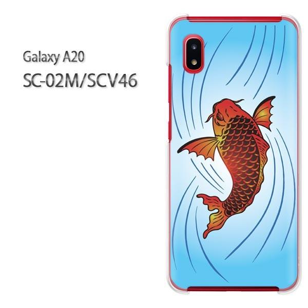 Galaxy A20 SC-02M SCV46 �M�����N�V�[ galaxya20   ��E�V���v���E�a���i�u���[�j/sc02m-pc-ne378