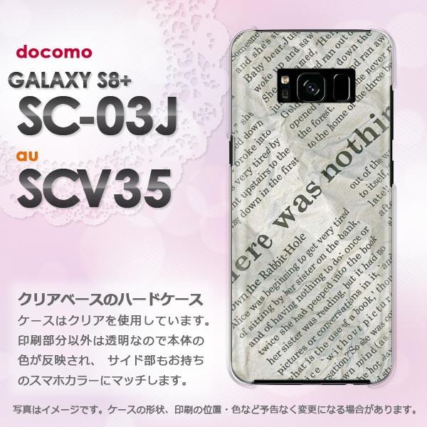  Galaxy S8+ P[X  SC-03J SCV35 MNV[ S8 vX n[hP[X fUC  j[Xy[p[2iAj/sc03j-M774