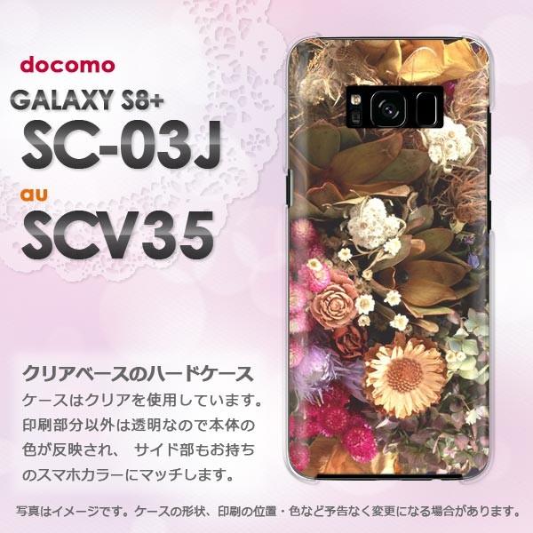  Galaxy S8+ P[X  SC-03J SCV35 MNV[ S8 vX n[hP[X fUC  hCt[iAj/sc03j-M905