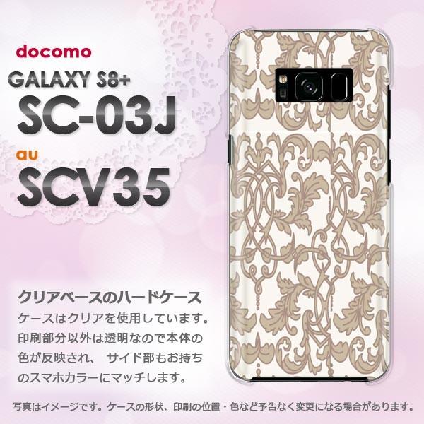  Galaxy S8+ P[X  SC-03J SCV35 MNV[ S8 vX  Vv(x[W)/sc03j-pc-new0097