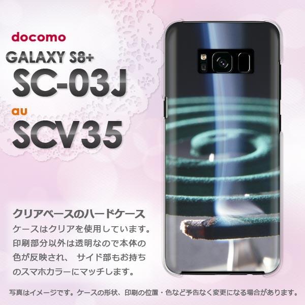  Galaxy S8+ P[X  SC-03J SCV35 MNV[ S8 vX  EVv(O[)/sc03j-pc-new0167