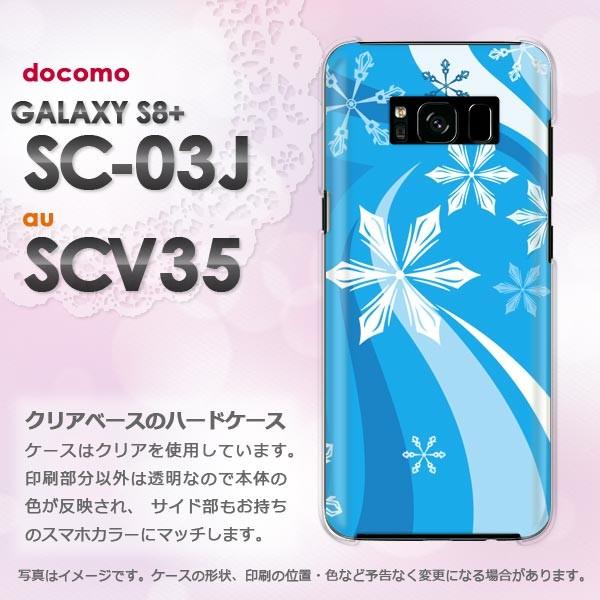 ���� Galaxy S8+ �P�[�X  SC-03J SCV35 �M�����N�V�[ S8 �v���X  �~�E�V���v���E��E����(�u���[)/sc03j-pc-new0820