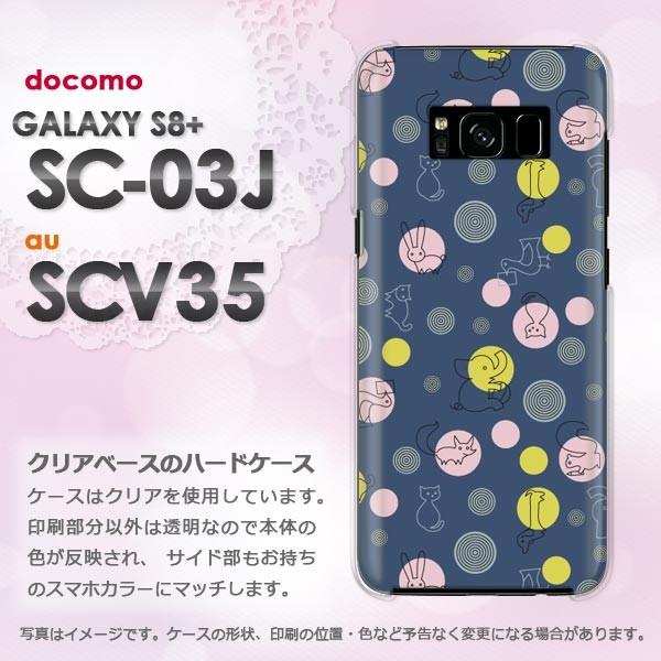  Galaxy S8+ P[X  SC-03J SCV35 MNV[ S8 vX  Ehbg(u[)/sc03j-pc-new0983