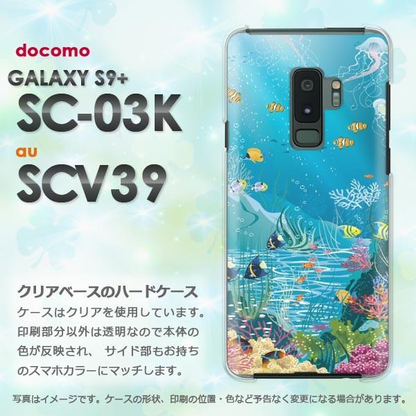  Galaxy S9+ SC-03K SCV39 MNV[   āEVvEC(u[)/sc03k-pc-ne096