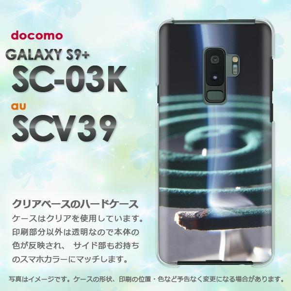  Galaxy S9+ SC-03K SCV39 MNV[  EVv(O[)/sc03k-pc-new0167