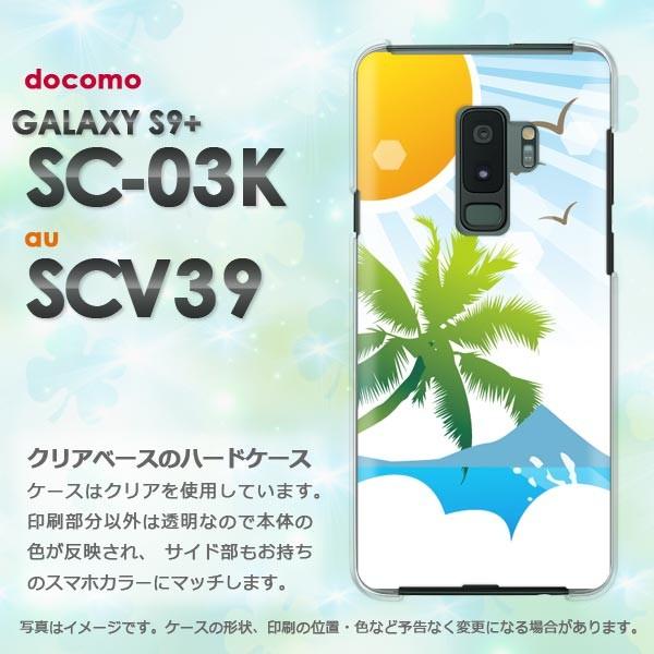  Galaxy S9+ SC-03K SCV39 MNV[  āEVvECEV̖(u[)/sc03k-pc-new0778