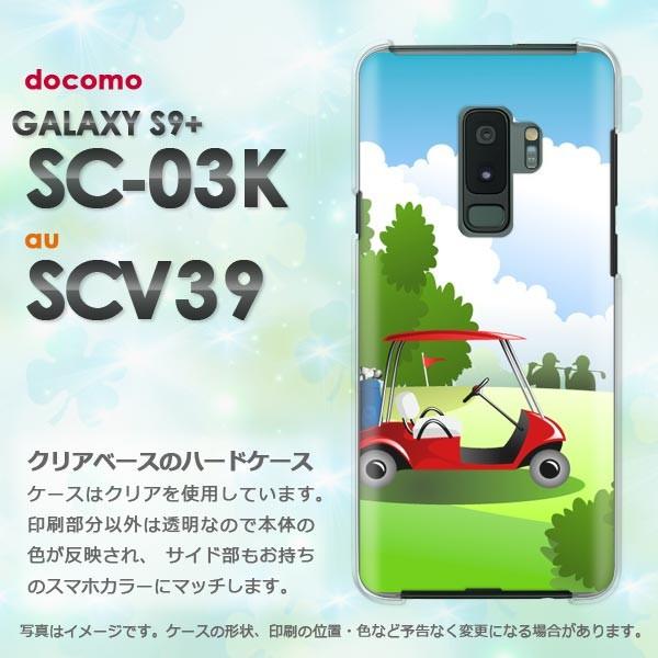  Galaxy S9+ SC-03K SCV39 MNV[  VvESt(O[)/sc03k-pc-new1573