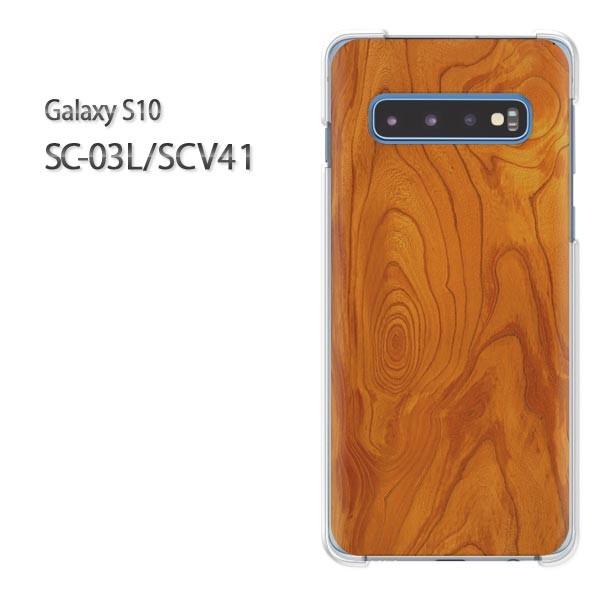 Galaxy S10 SC-03L SCV41 �M�����N�V�[ galaxys10 �n�[�h�P�[�X �f�U�C��  �ؖځiA)/sc03l-M991