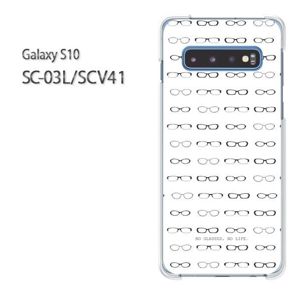  Galaxy S10 SC-03L SCV41 MNV[ galaxys10   KlEVvEhbgij/sc03l-pc-ne262