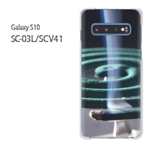  Galaxy S10 SC-03L SCV41 MNV[ galaxys10  EVv(O[)/sc03l-pc-new0167