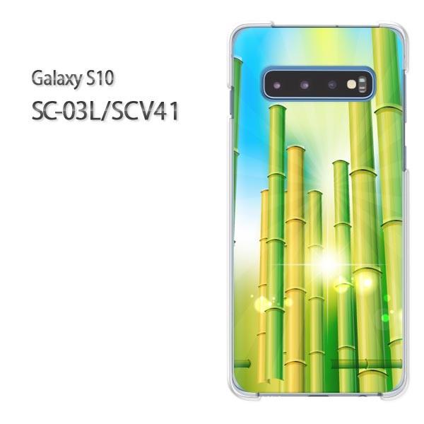 Galaxy S10 SC-03L SCV41 �M�����N�V�[ galaxys10  �ԁE�|�E�L���L��(�O���[��)/sc03l-pc-new1375