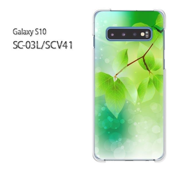 Galaxy S10 SC-03L SCV41 �M�����N�V�[ galaxys10  �ԁE�t�E�L���L��(�O���[��)/sc03l-pc-new1376