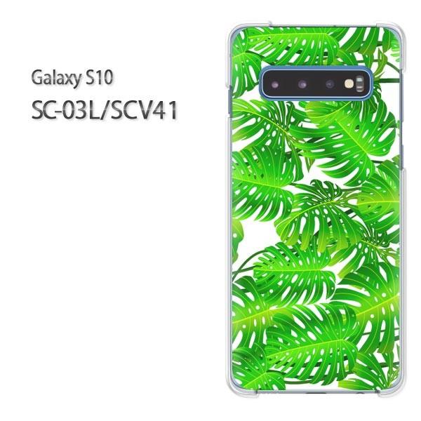 Galaxy S10 SC-03L SCV41 �M�����N�V�[ galaxys10  �ԁE�t(�O���[��)/sc03l-pc-new1379