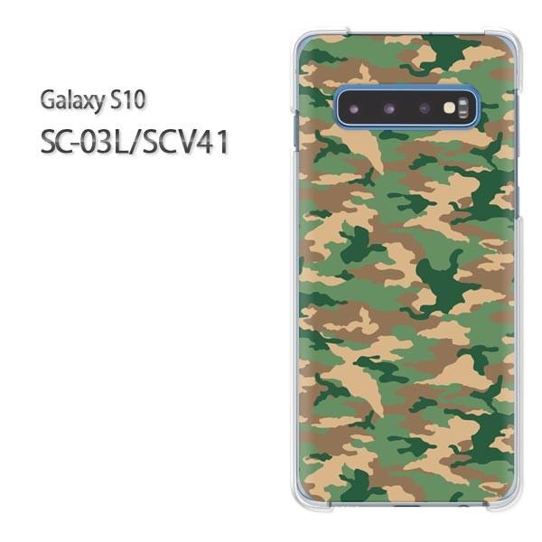  Galaxy S10 SC-03L SCV41 MNV[ galaxys10 n[hP[X fUC  023/sc03l-PM023