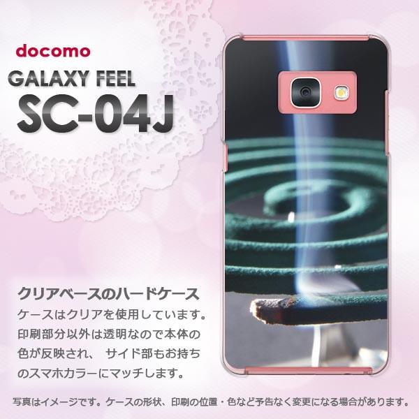  Galaxy Feel P[X SC-04J  MNV[  EVv(O[)/sc04j-pc-new0167