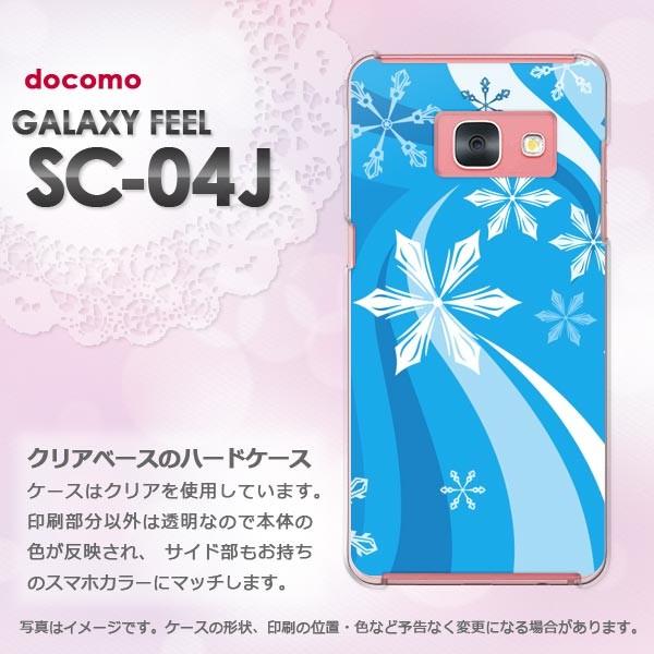 ���� Galaxy Feel �P�[�X SC-04J  �M�����N�V�[  �~�E�V���v���E��E����(�u���[)/sc04j-pc-new0820