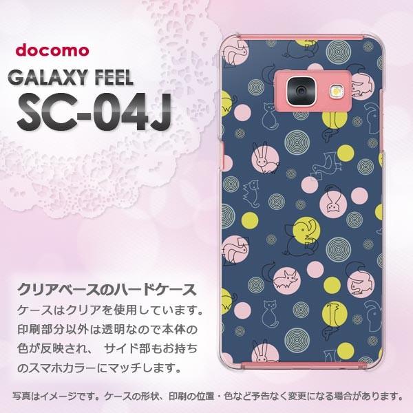  Galaxy Feel P[X SC-04J  MNV[  Ehbg(u[)/sc04j-pc-new0983