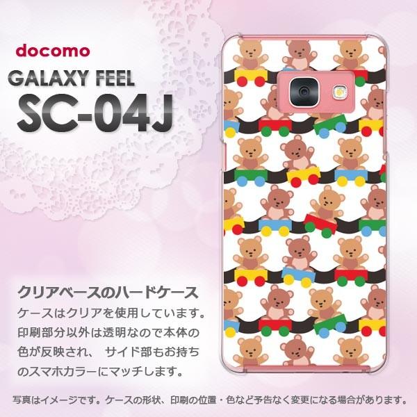 Galaxy Feel P[X SC-04J  MNV[  EN}()/sc04j-pc-new1034