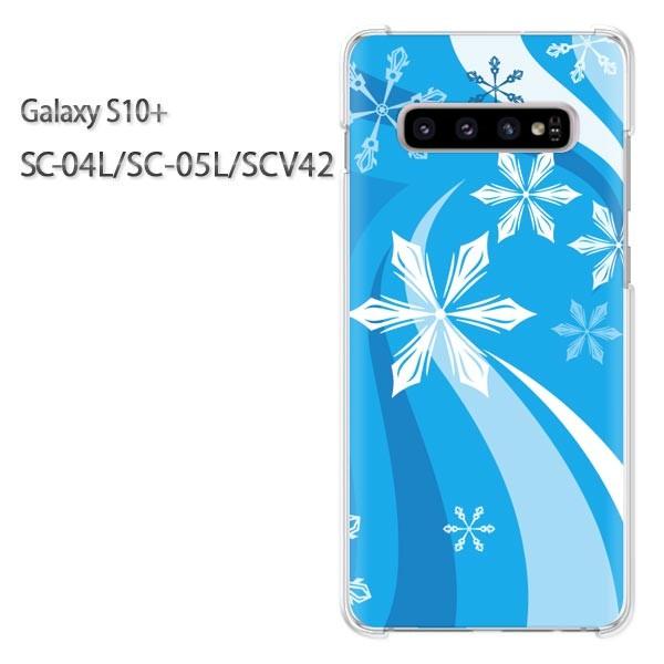���� Galaxy S10+ SC-04L SC-05L SCV42 �M�����N�V�[ galaxys10plus  �~�E�V���v���E��E����(�u���[)/sc04l-pc-new0820
