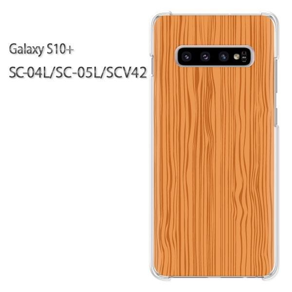  Galaxy S10+ SC-04L SC-05L SCV42 MNV[ galaxys10plus  VvEEbh(uE)/sc04l-pc-new1363