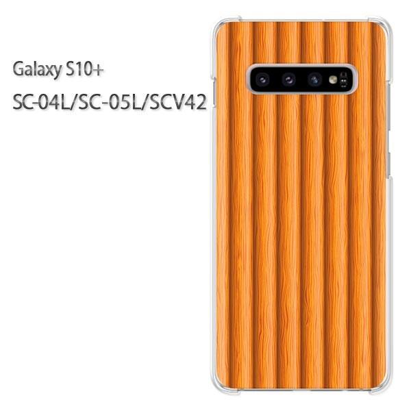 Galaxy S10+ SC-04L SC-05L SCV42 �M�����N�V�[ galaxys10plus  �V���v���E�E�b�h(�x�[�W��)/sc04l-pc-new1370