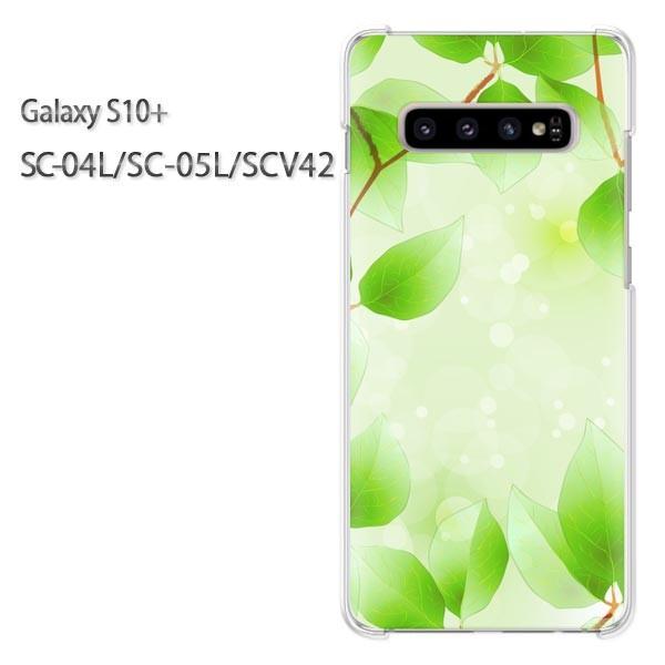 Galaxy S10+ SC-04L SC-05L SCV42 �M�����N�V�[ galaxys10plus  �ԁE�t�E�L���L��(�O���[��)/sc04l-pc-new1377
