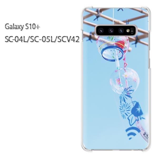  Galaxy S10+ SC-04L SC-05L SCV42 MNV[ galaxys10plus  VvEāE(u[)/sc04l-pc-new1502